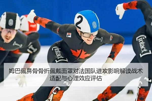 mu-ba-pei-bi-gu-gu-zhe-pei-dai-mian-zhao-dui-fa-guo-dui-jin-gong-ying-xiang-jie-du-zhan-shu-shi-pei-yu-xin-li-xiao-ying-2-768.jpg